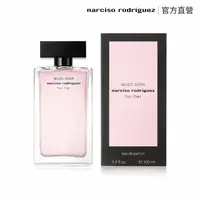 在飛比找momo購物網優惠-【NARCISO RODRIGUEZ 官方直營】for he