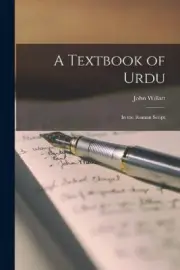 A Textbook of Urdu: In the Roman Script by John 1892- Willatt