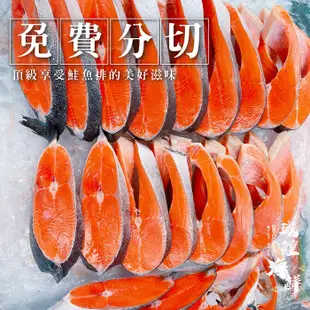 瓏鰉海鮮【頂級智利鮭魚整尾】5kg以上/整尾 市場少見 整尾鮭魚急速冷凍新鮮直送 整尾買最划算 免費代切 真空包裝 頂級