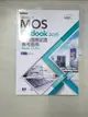 【書寶二手書T9／電腦_KXJ】Microsoft MOS Outlook 2016 原廠國際認證應考指南 (Exam 77-731)_劉文琇