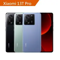 在飛比找Yahoo奇摩購物中心優惠-Xiaomi小米 13T Pro (12G+512G) 6.