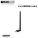 【MR3C】含稅附發票 TOTOLink A650UA AC650 雙頻 無線 USB 網卡