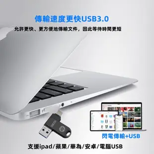 惠普hp隨身碟 多功能usb3.0 隨身碟1TB 蘋果手機電腦通用 隨身硬碟 2T大容量 Type c iphone硬碟