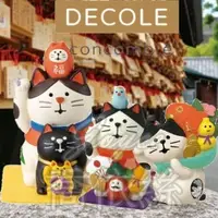 在飛比找蝦皮購物優惠-💖日本 DECOLE concombre 招財 開運 祈福 