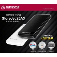 在飛比找蝦皮購物優惠-創見 A3 1TB & 2TB USB3.0 2.5吋 抗震