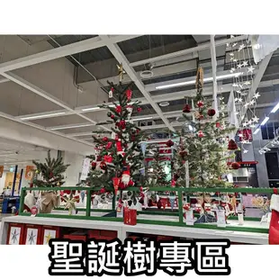 【節慶商品】團團代購 IKEA 宜家家居 聖誕節系列 聖誕樹 聖誕節裝飾樹 聖誕節氣氛裝飾 人造盆栽