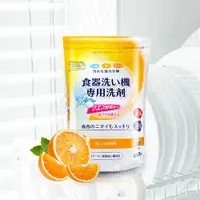 在飛比找松果購物優惠-【JOEKI】日本 第一石鹼 洗碗機專用清潔劑 450G 洗