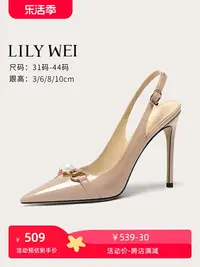 在飛比找樂天市場購物網優惠-Lily Wei【幽蘭詞】裸色高跟鞋包頭涼鞋法式氣質百搭后空