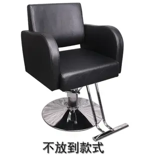 升降椅 剪髮椅 美髮椅 理髮椅子升降放倒髮廊專用廠家直銷美髮椅子刮胡理髮椅理髮椅子『XY40422』