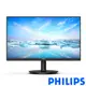 PHILIPS 241V8B 24型 IPS 100Hz廣視角螢幕 現貨 蝦皮直送