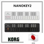 JAPAN日本直送 KORG SLIM-LINE NANOKEY2 USB MIDI 鍵盤控制器 25鍵