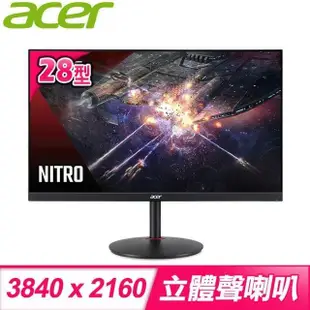 ACER 宏碁 XV280K 28型 4K HDR電競螢幕