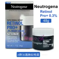 在飛比找樂天市場購物網優惠-【彤彤小舖】Neutrogena Retinol Pro+ 