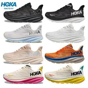 【主打高端】HOKA ONE ONE Clifton 9 克勞富頓9 男女款戶外運動鞋 夏季馬拉松跑鞋 高品質男鞋女鞋