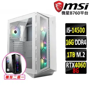 【微星平台】i5十四核GeForce RTX 4060{半醺騫II}電競機(I5-14500/B760/16G/1TB)