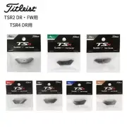 Titleist TSR2(DR,FW) / TSR4 SURE FIT Weight 2022 model SFFTWTSR