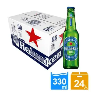 VIP限定【Heineken 海尼根】海尼根0.0零酒精-玻璃裝330mlx24入/箱