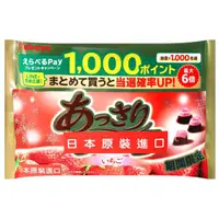 在飛比找momo購物網優惠-【Kabaya 卡巴】草莓風味洋果子(142g)