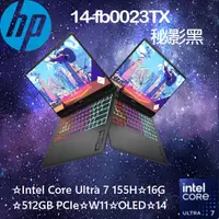 在飛比找PChome24h購物優惠-HP 14-fb0023TX 秘影黑(Intel Core 