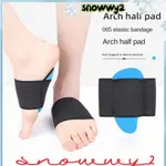 SNOWWY2扁平足矯正足部護理拱形墊緩衝足底足底筋膜炎