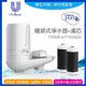 【聯合利華】Pureit龍頭式淨水器TX3040*1+FTX30C05濾芯*1(共1台淨水器+2支濾心)