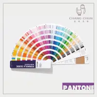 在飛比找蝦皮購物優惠-【長春美術】PANTONE 色票 配方指南 FORMULA 