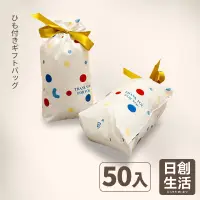 在飛比找蝦皮購物優惠-台灣現貨 禮品包裝袋 禮物包裝袋 禮物包裝 可愛包裝袋 糖果
