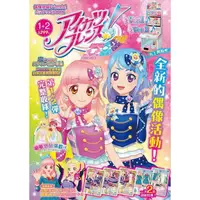 在飛比找蝦皮購物優惠-偶像學園Friends 公式FANBOOK Ver. 1+2