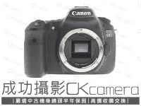 在飛比找Yahoo!奇摩拍賣優惠-成功攝影 Canon EOS 60D Body 中古二手 1