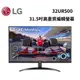 LG 樂金 32UR500-B 31.5'' UHD 4K VA 高畫質編輯顯示器 32UR500