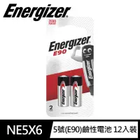 在飛比找momo購物網優惠-【Energizer 勁量】5號E90 12入 鹼性電池(N