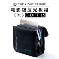 在飛比找樂天市場購物網優惠-【EC數位】THELIGHT BRIDGE 光橋 CRLS 