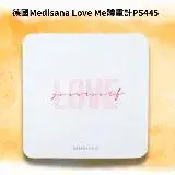 在飛比找遠傳friDay購物優惠-德國Medisana Love Me體重計(PS445)﹝小