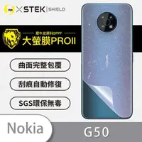 在飛比找momo購物網優惠-【o-one大螢膜PRO】Nokia G50 滿版手機背面保
