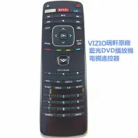 在飛比找Yahoo!奇摩拍賣優惠-原廠全新 瑞軒/VIZIO藍光DVD遙控器XRB100 VB