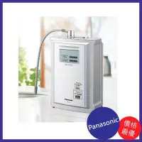 在飛比找Yahoo!奇摩拍賣優惠-[廚具工廠] Panasonic 國際牌 台灣公司貨 電解水