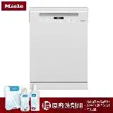 在飛比找遠傳friDay購物精選優惠-【德國Miele】 G7101C SC獨立式洗碗機110V(