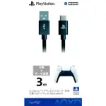 SONY PS5 HORI 無線控制器 手把 專用充電USB線 2.0 3米 3M TYPE-C 編織線 SPF-015