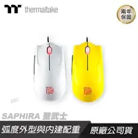 在飛比找PChome24h購物優惠-Thermaltake 曜越 SAPHIRA 聖武士 電競滑