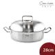 Fissler 菲仕樂 Origianl Profi 新款 皇冠深炒平底鍋 不銹鋼鍋 28cm (含蓋)【$199超取免運】