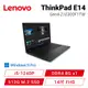 [欣亞] Lenovo ThinkPad E14 Gen4-21E300F1TW 15吋商務筆電/i5-1240P/DDR4 8G x1/512G M.2 SSD/14吋 FHD/W11 pro/3年保