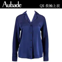 在飛比找momo購物網優惠-【Aubade】摯愛蠶絲長袖上衣 蕾絲性感睡衣 女睡衣 法國