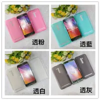 在飛比找蝦皮購物優惠-逍遙翎 (送手機支架跟防塵塞) 華碩 ZenFone Go 