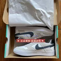 在飛比找蝦皮購物優惠-正品實拍 Nike SB Delta Force Vulc 