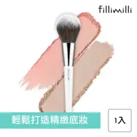 在飛比找momo購物網優惠-【Fillimilli】刷具 #880 蜜粉刷(蜜粉刷 定妝
