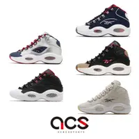 在飛比找蝦皮商城優惠-Reebok Question Mid 籃球鞋 Allen 