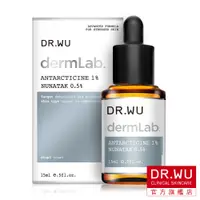 在飛比找蝦皮商城優惠-DR.WU 1%冰河醣蛋白賦活精華15ML【即期品20250