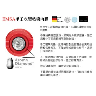 德國EMSA頂級真空保溫壺玻璃內膽巧手壺1.0L