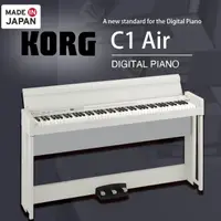 在飛比找momo購物網優惠-【KORG】KORG C1-Air 88鍵掀蓋式電鋼琴/白色