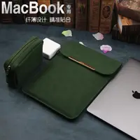 在飛比找樂天市場購物網優惠-筆電包 筆電air13.3吋電腦包Macbook12內膽包p